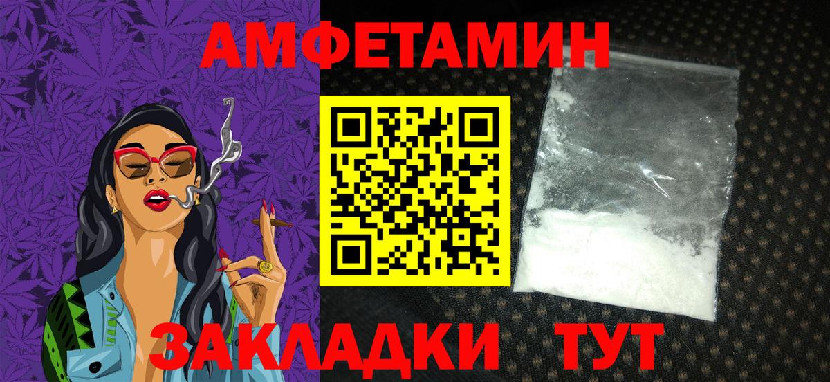 Топки  даркнет телеграм  Вход с VPN  АМФЕТАМИН VHQ  АМФ 