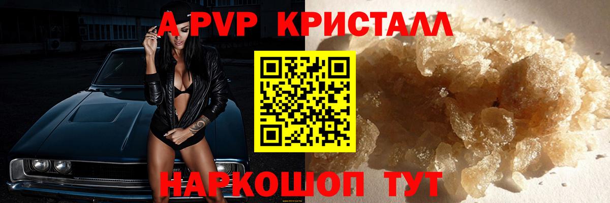 Топки  Вход с VPN  МДМА  КЕТАМИН  ТГК  КОКАИН  Меф МЯУ МЯУ кристаллы  Гашиш  Марихуана  Alpha PVP СОЛЬ кристаллы 