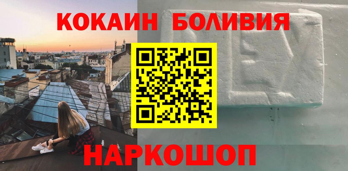 Cocaine 98% Топки
