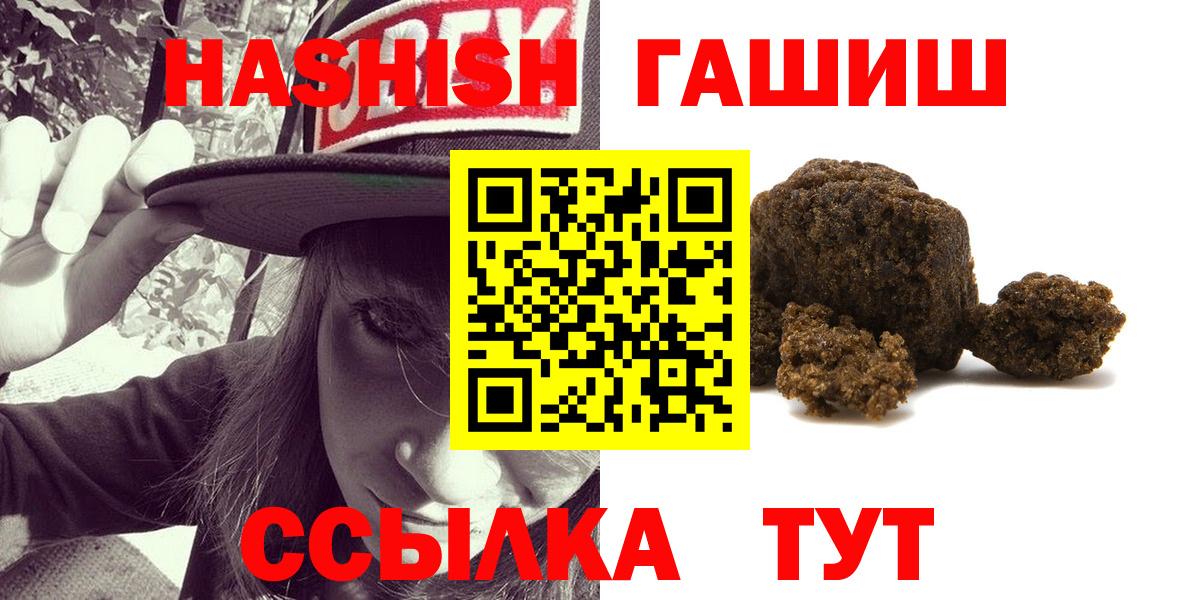 Топки  ГАШИШ Cannabis  ГАШ гарик  Вход с VPN 