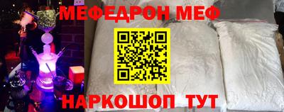 скорость mdpv Бугуруслан