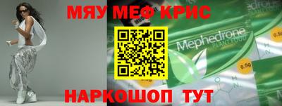кристаллы Бузулук
