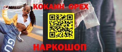 кристаллы Бузулук