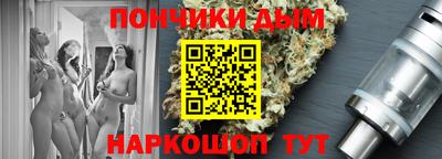 гашиш Будённовск