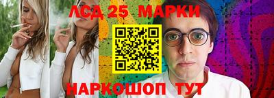 кристаллы Бузулук