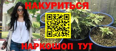 кристаллы Бузулук