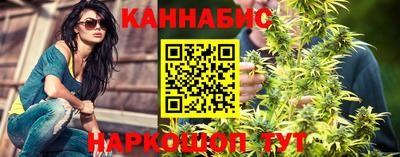 кристаллы Бузулук