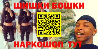кристаллы Бузулук