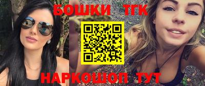 кристаллы Бузулук