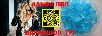 кристаллы Бузулук