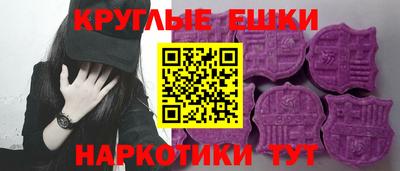 кристаллы Бузулук
