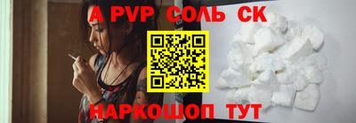гашиш Будённовск