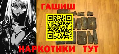 гашиш Будённовск