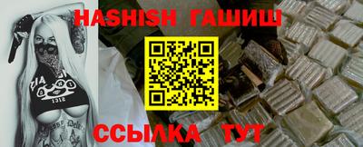 гашиш Будённовск