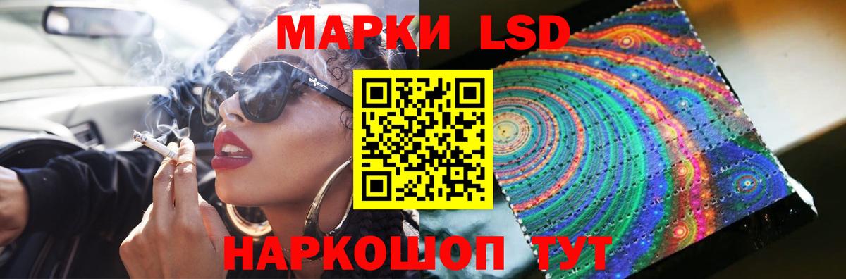 LSD-25 экстази  LSD-25 экстази кислота  Вход с VPN  ЛСД экстази ecstasy  Топки 