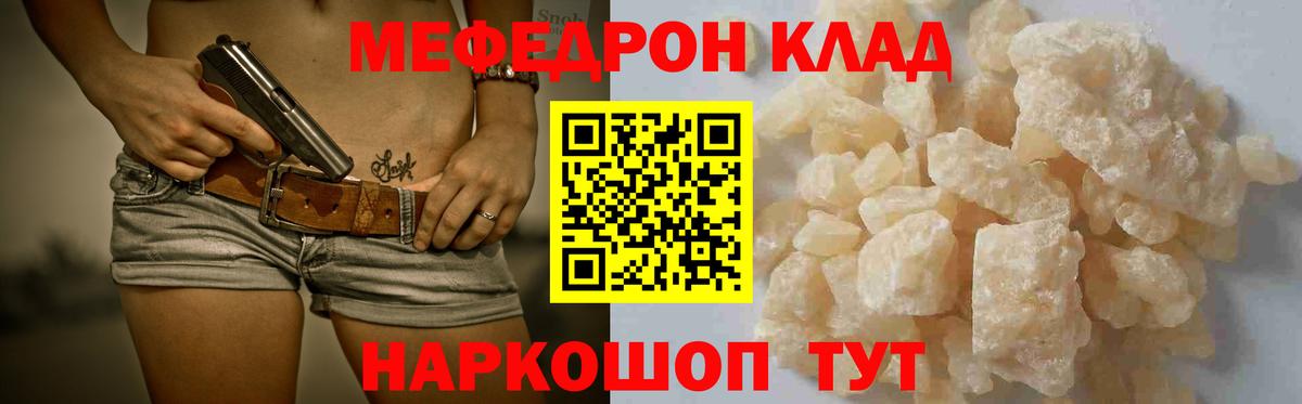 Топки  Меф 4 MMC  Меф  Меф  Мефедрон 4 MMC  Вход с VPN 