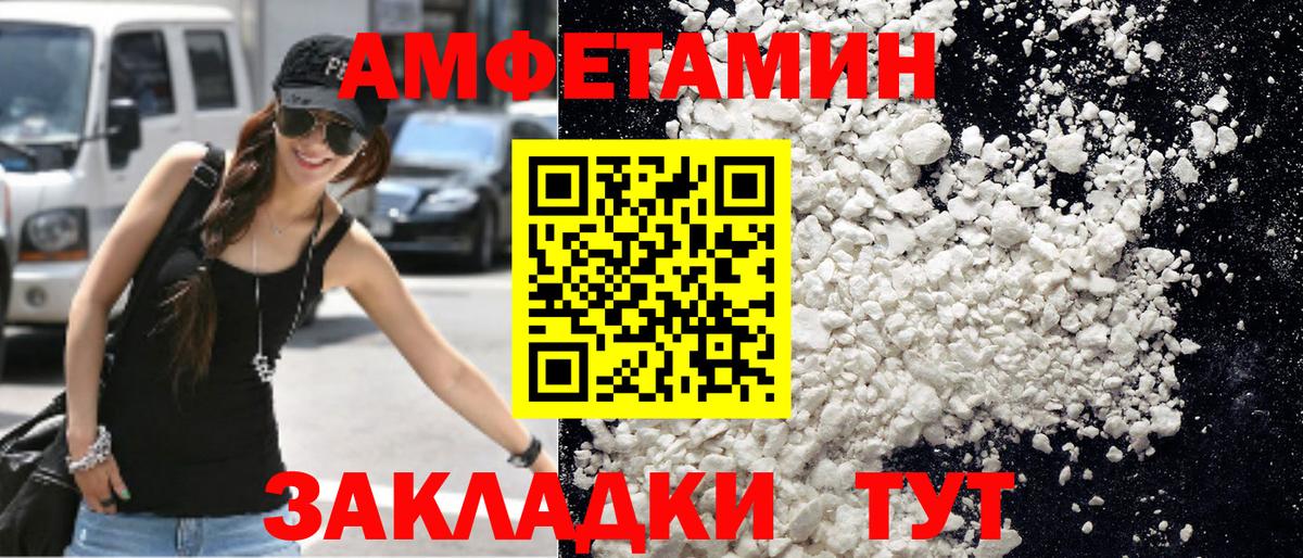 Метамфетамин витя  Вход с VPN  Метамфетамин витя  Топки 