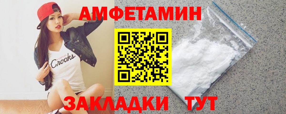 Метамфетамин Methamphetamine Топки
