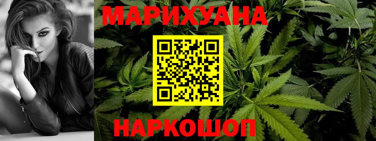 Шишки марихуана план Топки