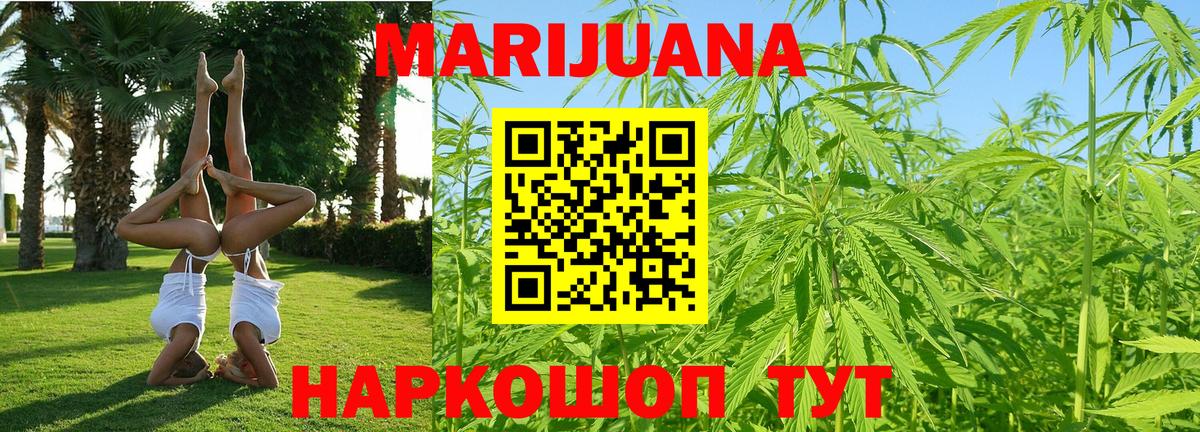 Топки  Бошки Шишки SATIVA & INDICA  Марихуана планчик  Бошки Шишки VHQ  Вход с VPN 
